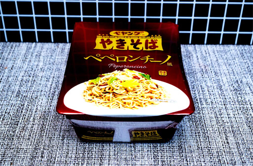 イタリアンな「ペヤング」3品同時発売！　一体どんな味なのか全部食べてみたの画像11