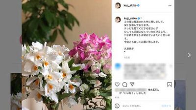 フジ女子アナのステマ謝罪と系列地方局へのとばっちりの画像1