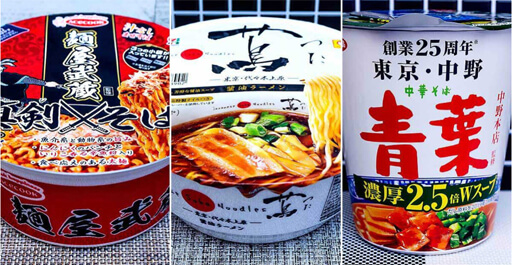 「96年組」からミシュラン一つ星獲得店まで～新旧レジェンドラーメン店を再現したカップ麺3選の画像1