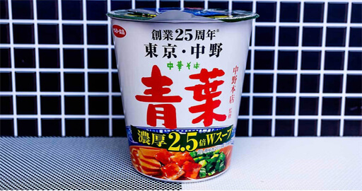 「96年組」からミシュラン一つ星獲得店まで～新旧レジェンドラーメン店を再現したカップ麺3選の画像6