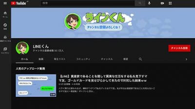 コレコレの生配信に、消えた人気イケメンYouTuberカネマンが登場！ あの事件の真相を激白の画像1