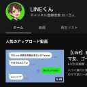 コレコレの生配信に、消えた人気イケメンYouTuberカネマンが登場！ あの事件の真相を激白