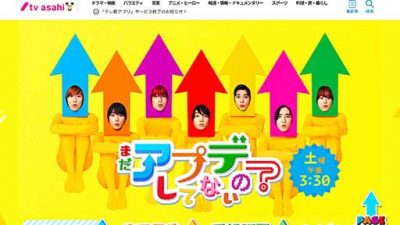 『なにわ男子』、なにわの日（7月28日）にデビュー？ 全国アリーナツアーにファンが熱視線の画像1