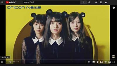 小林亜星追悼！乃木坂46がキュートに「マウス♪マウス♪」ほか、令和のCM作曲家3選の画像1