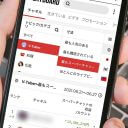 スパチャ（投げ銭）で稼いでいるVTuber週間ランキング、3位がうる・ぐら、2位桐生ココ、1位は?【6月4週目】