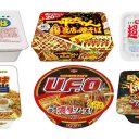 カップ焼きそばランキング、3位「ペヤングソース やきそば」2位「やきそば弁当」1位は