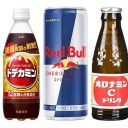 エナジードリンク飲用ランキング、レッドブル・モンスターを抑えて圧倒的1位に輝いたのは？