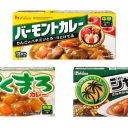 カレールーのブランド人気ランキング、あのメーカーがトップ3を独占！ 1位は？