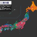 セブン、ローソン、ファミマ、セコマ？の「コンビニ勢力図」がすごいとネットで話題！