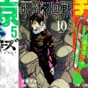 「鬼滅の刃」ファンが考える大ヒットするアニメの共通点！  次にくる作品は？