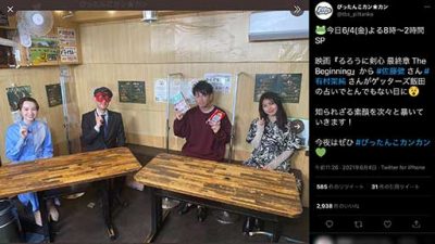 佐藤健の結婚相手をゲッターズ飯田が占うも 保険かけすぎ な鑑定にsnsで物議に 日刊サイゾー