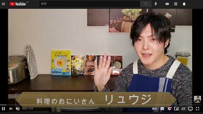 「バズレシピ」のリュウジお兄さんを日本政府がデジタル庁に迎え入れるべき理由の画像1
