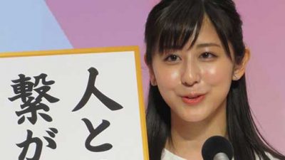 斉藤ちはるアナ、お相手の二股報道であの先輩と同じ道をたどるかも?の画像1