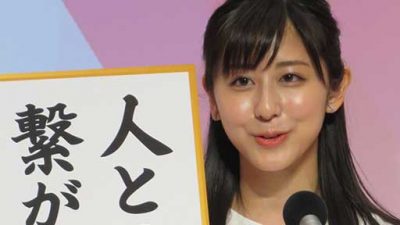 斉藤ちはるアナ、お相手の二股報道であの先輩と同じ道をたどるかも？の画像1