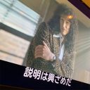 『関ジャム』東京事変特集、後半戦！　椎名林檎が古めかしい言葉を歌詞に多用する理由とは？
