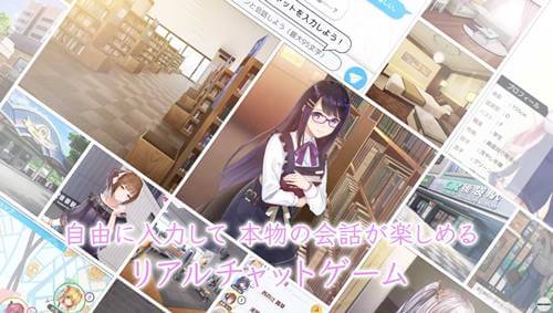 『プラスリンクス』 ヒットの裏に噂の人力運営？ 配信直後は入場制限もの画像2