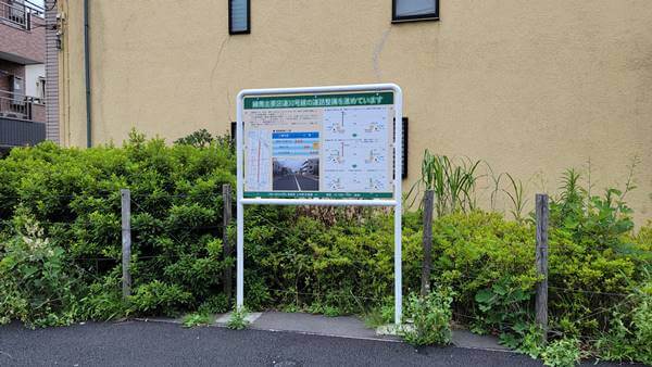 大泉学園が陸の孤島から脱出! 古き良き高級住宅街からさらに将来性高まるの画像10