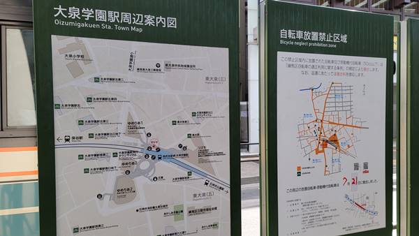 大泉学園が陸の孤島から脱出! 古き良き高級住宅街からさらに将来性高まるの画像5