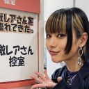 『激レアさん』に元「マドンナのダンサー」が出演も…モヤモヤするファンが続出したワケ