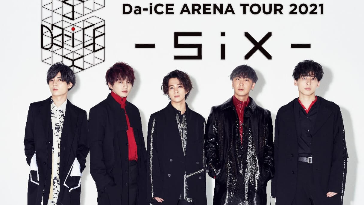 Da Iceの快進撃がいよいよ始まる 仮面ライダー主題歌決定で Mステ 出演にも期待 日刊サイゾー Da Iceの快進撃がいよいよ始まる 仮面ライダー主題歌決定で Mステ 出演にも期待 日刊サイゾー