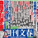 菅首相も小池知事も脇役ーー「バッハの、バッハによる、バッハのため」の五輪の”開催意義”