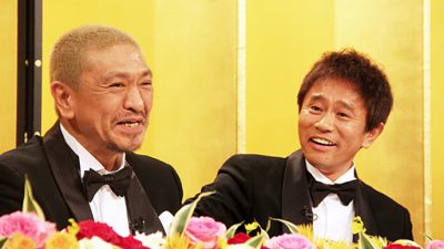 「笑ってはいけない」中止のドタバタ！ ダウンタウンとナイナイコラボの可能性もの画像1