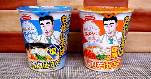 「異色のコラボ」が流行り? 一度は食べておきたい意外性のあるコラボカップ麺3選!の画像10
