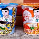 「異色のコラボ」が流行り？ 一度は食べておきたい意外性のあるコラボカップ麺3選！