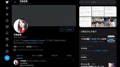 ワタナベマホト、今泉佑唯との生活費に心配はナシ？ 意外すぎる元YouTuberの近況報告の画像1