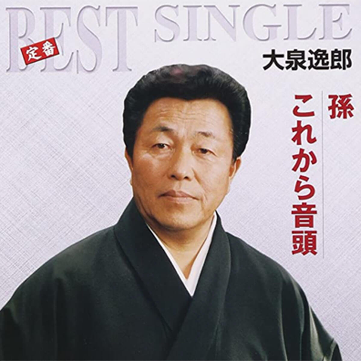 なんでこんなに 可愛いのかよ 溺愛された 孫 の現在 8年の冷戦の後に訪れた祖父との和解 日刊サイゾー なんでこんなに 可愛いのかよ 溺愛された 孫 の現在 8年の冷戦の後に訪れた祖父との和解 日刊サイゾー