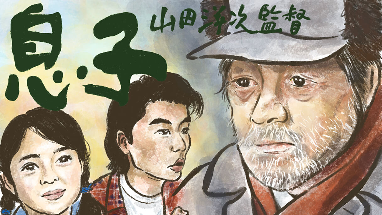 山田洋次監督『息子』を観て感じた、宮下かな子が役者を続けることへの