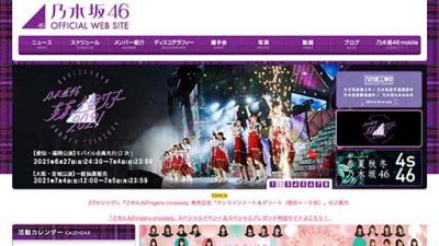 乃木坂46の新曲は王道アイドルソング！　原点回帰で狙う「第2の黄金期」の画像1