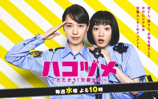 NHK番組出身の名物子役が“性被害の女子高生”を好演…『ハコヅメ』でブレイク寸前かの画像