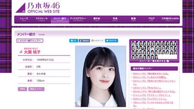 乃木坂46・大園桃子は芸能界に馴染めなかった？ 匂わせていた卒業＆引退の予兆とは!?の画像1