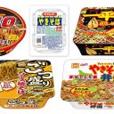 『カップ焼きそば』人気ランキング、3位「一平ちゃん夜店の焼そば」2位「日清焼そばU.F.O.」1位は？