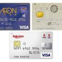 50代のメインクレジットカード利用率ランキング、3位JCBカード、2位イオンカード、断トツ1位は？