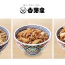 吉野家の人気メニューランキング、3位「肉だく牛丼」2位「豚丼」得票数過半数超えの1位は？