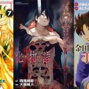 「少年マガジン」かっこいい歴代主人公ランキング、3位「金田一一」2位「ナツ・ドラグニル」1位は？