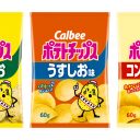 カルビーのポテトチップス人気ランキング、3位「コンソメパンチ」2位「のりしお」1位は？