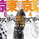 東京卍リベンジャーズ「東京卍會」人気ランキング、3位「三ツ谷隆」2位「佐野万次郎」1位は？