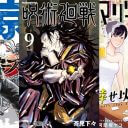 2021年上半期に最も人気だったマンガ（電子）ランキング、東京卍リベンジャーズを抑えての1位は