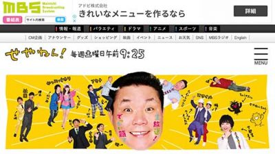 千鳥ら若手が力をつけた関西ロケ番組『せやねん！』フースーヤが成功の予感！ボケ倒すロケに大絶賛がの画像1