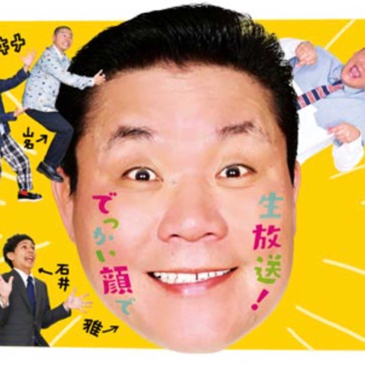 千鳥ら若手が力をつけた関西ロケ番組『せやねん！』フースーヤが成功の予感！ボケ倒すロケに大絶賛が