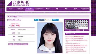 乃木坂46・高山一実卒業で『でこぴん』メンバーの左から順に卒業説が立証！の画像1