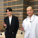 「叱られたい」片寄涼太と「染められたい」関口メンディー　鳥肌連発の占い結果で分かった好みの女性タイプ