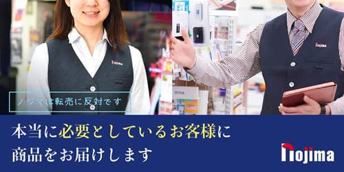 転売撲滅宣言をする店舗も登場!? 今ゲームの転売でなにが起こっているか？の画像2