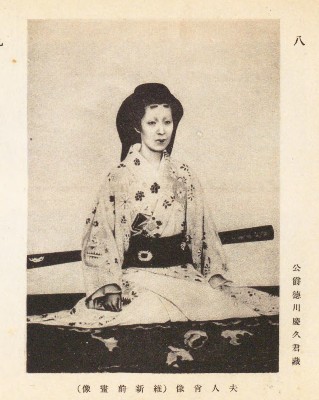 『青天を衝け』では描かれない徳川慶喜の女性関係──義祖母に嫉妬し、側室と同居させられた正妻・美賀君の悲運の画像2