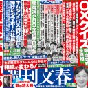 菅義偉首相、生き残る道はあるのかーー五輪後、総選挙の議席数は？