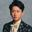 嵐・大野智「マザー牧場デート」激写に同情の声殺到…「そっとしておいて」「普通に生活させてあげて」