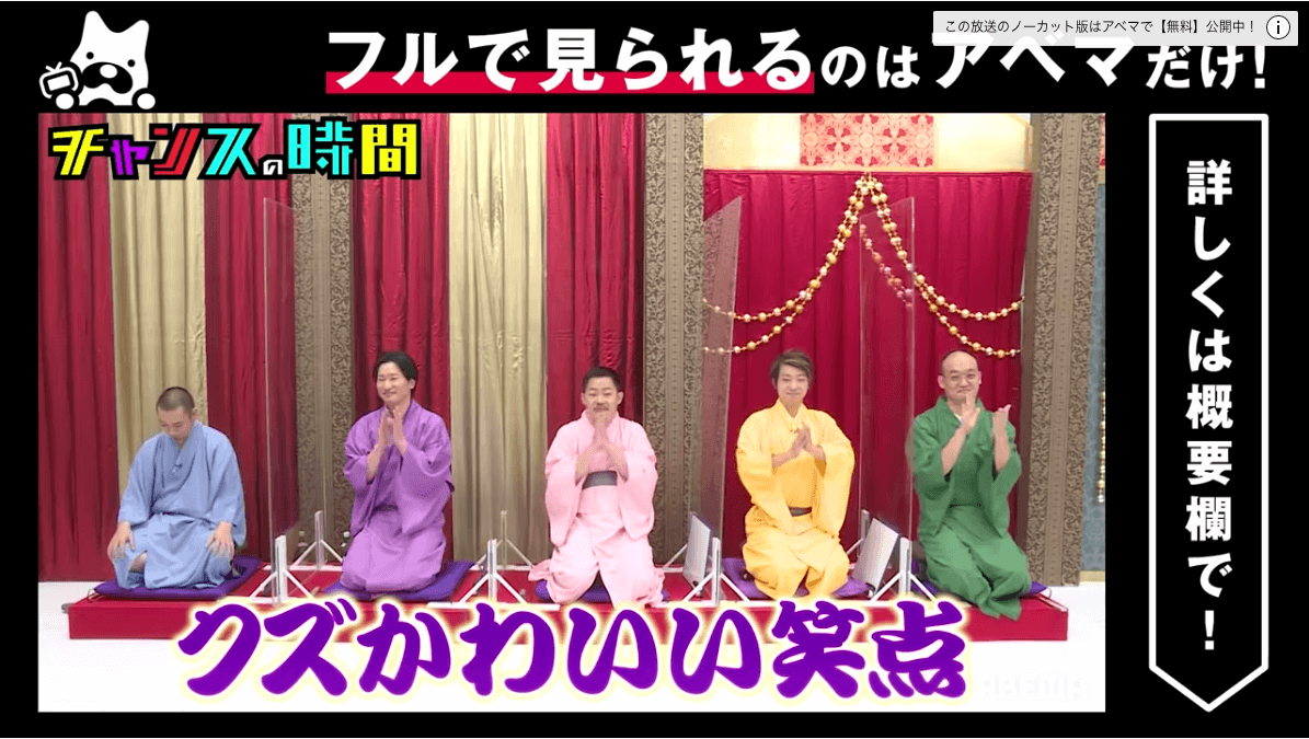 岡野陽一の台頭でクズ芸人が新世代突入？　借金、ギャンブル、遅刻……クズの美学とテレビ的需要の画像2